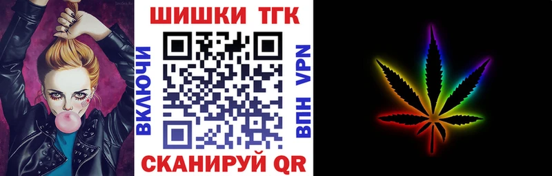 Все наркотики Гуково Бошки Шишки  Меф мяу мяу  A PVP  ГАШ  COCAIN 