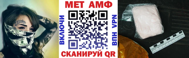 АМФ 98%  купить   Гуково 