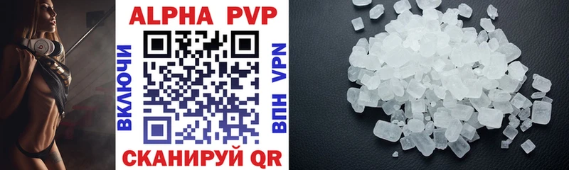 где купить наркоту ОМГ ОМГ ссылки Alpha-PVP СК Гуково