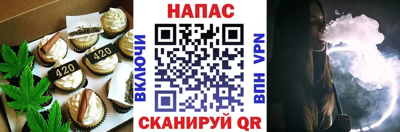 Еда ТГК конопля  Гуково 
