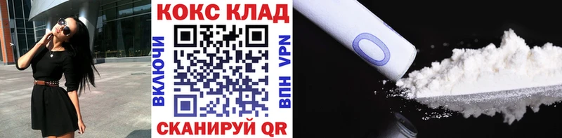 Cocaine VHQ  Гуково 