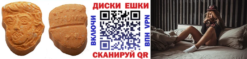 Экстази 300 mg  Гуково 