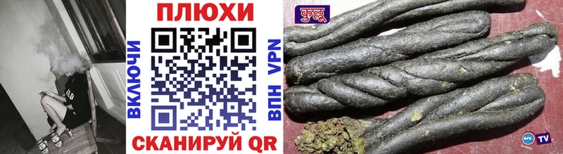 ГАШ гашик  цена   Гуково 