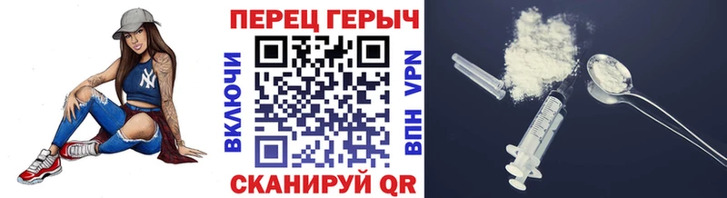 Героин Афган  Гуково 