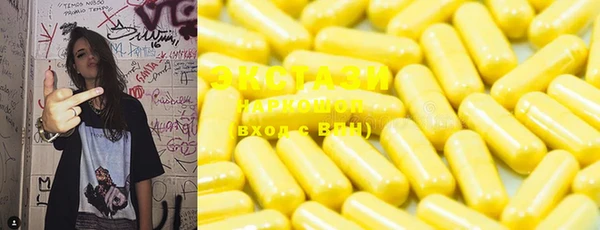 PSILOCYBIN Балабаново