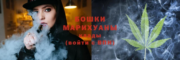 стафф Балахна