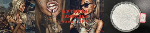 мефедрон Баксан