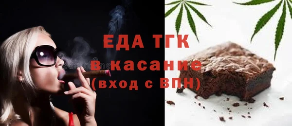 соль курить ск Сосновка