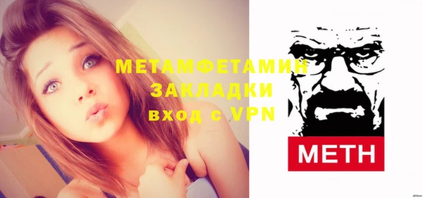 мефедрон Баксан