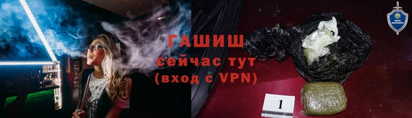 мефедрон Баксан