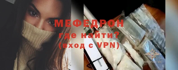 кокаин премиум Сосновый Бор