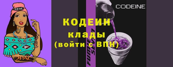 PSILOCYBIN Балабаново