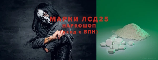 стафф Балахна