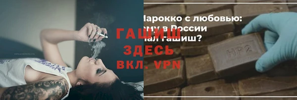 мефедрон Баксан