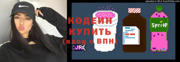 мефедрон Баксан