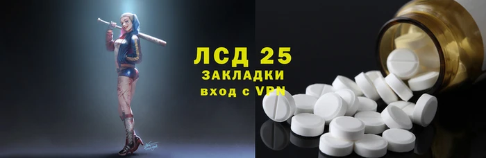 PSILOCYBIN Балабаново