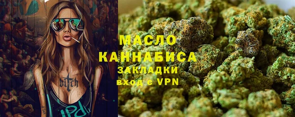 стафф Балахна