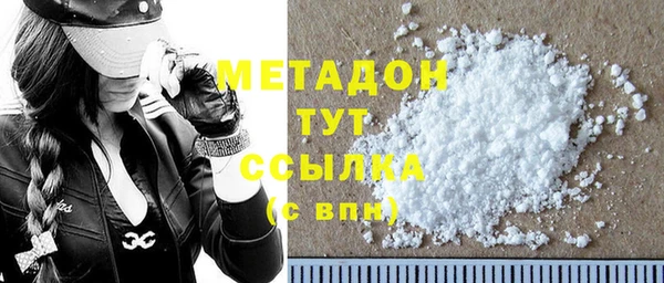 стафф Балахна