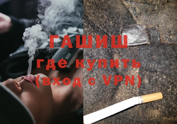 мефедрон Баксан