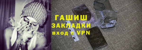 стафф Балахна