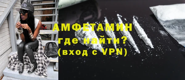 стафф Балахна
