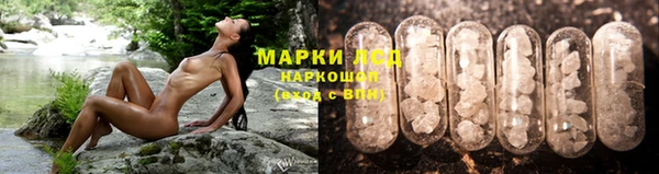 стафф Балахна