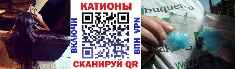 Меф мяу мяу  Гуково 