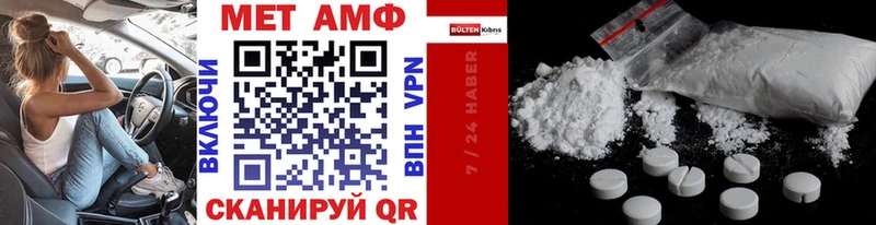 МЕТАМФЕТАМИН Декстрометамфетамин 99.9%  Гуково 