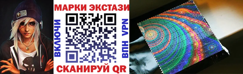 Марки N-bome 1,5мг  Гуково 
