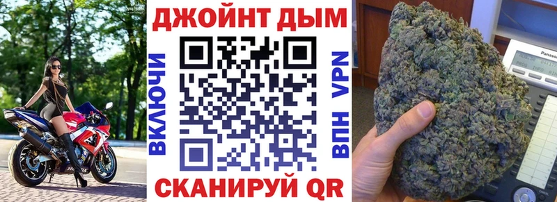 Шишки марихуана марихуана  ссылка на мегу сайт  Гуково  где купить  